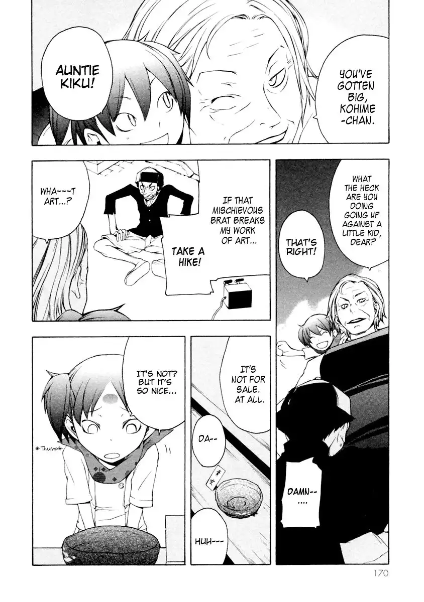 Yozakura Quartet Chapter 11 23